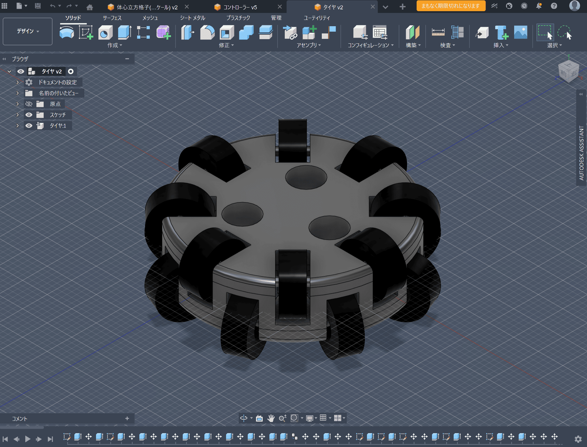 RCJのロボットタイヤの写真