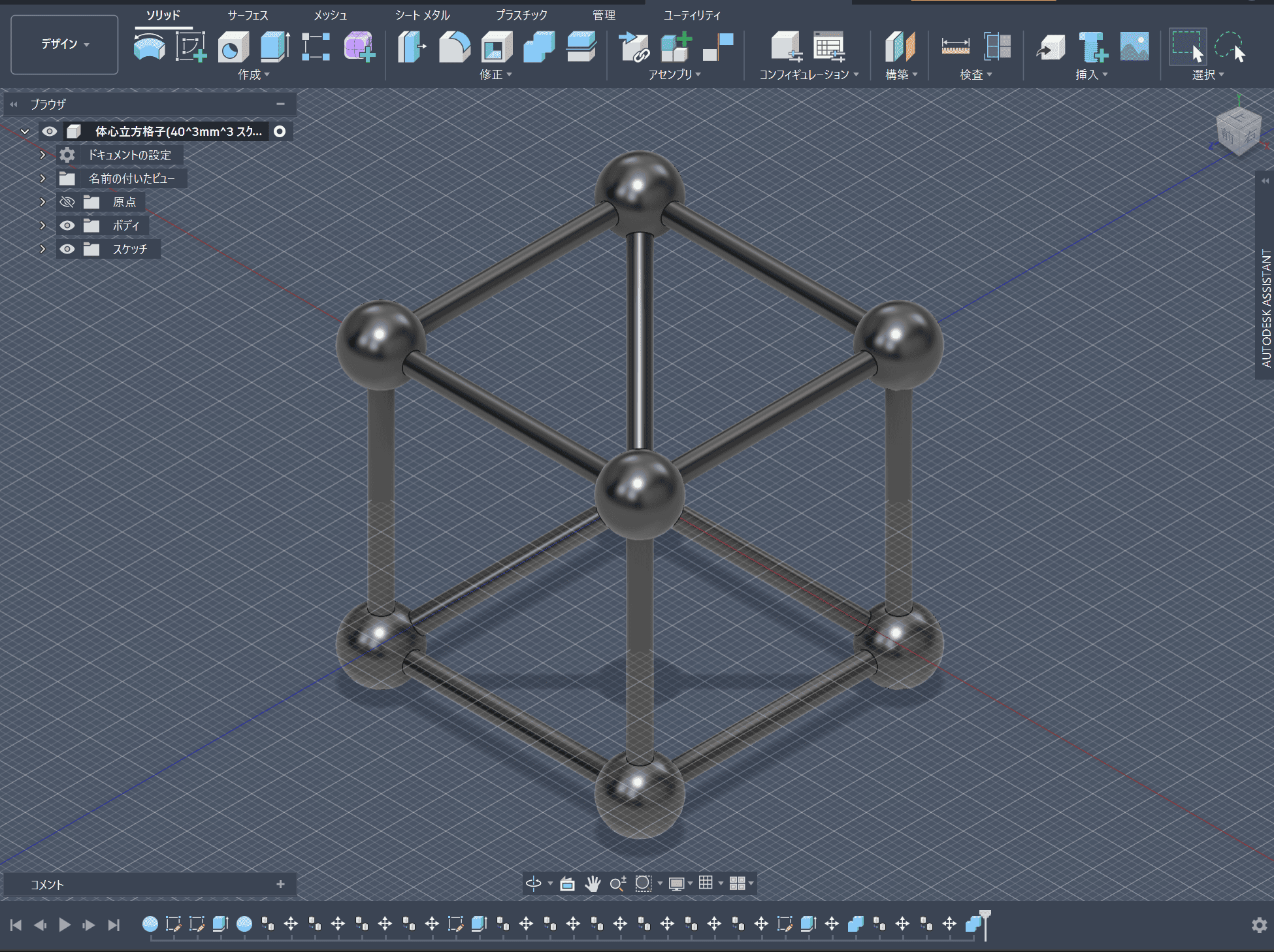 体心立方構造の写真