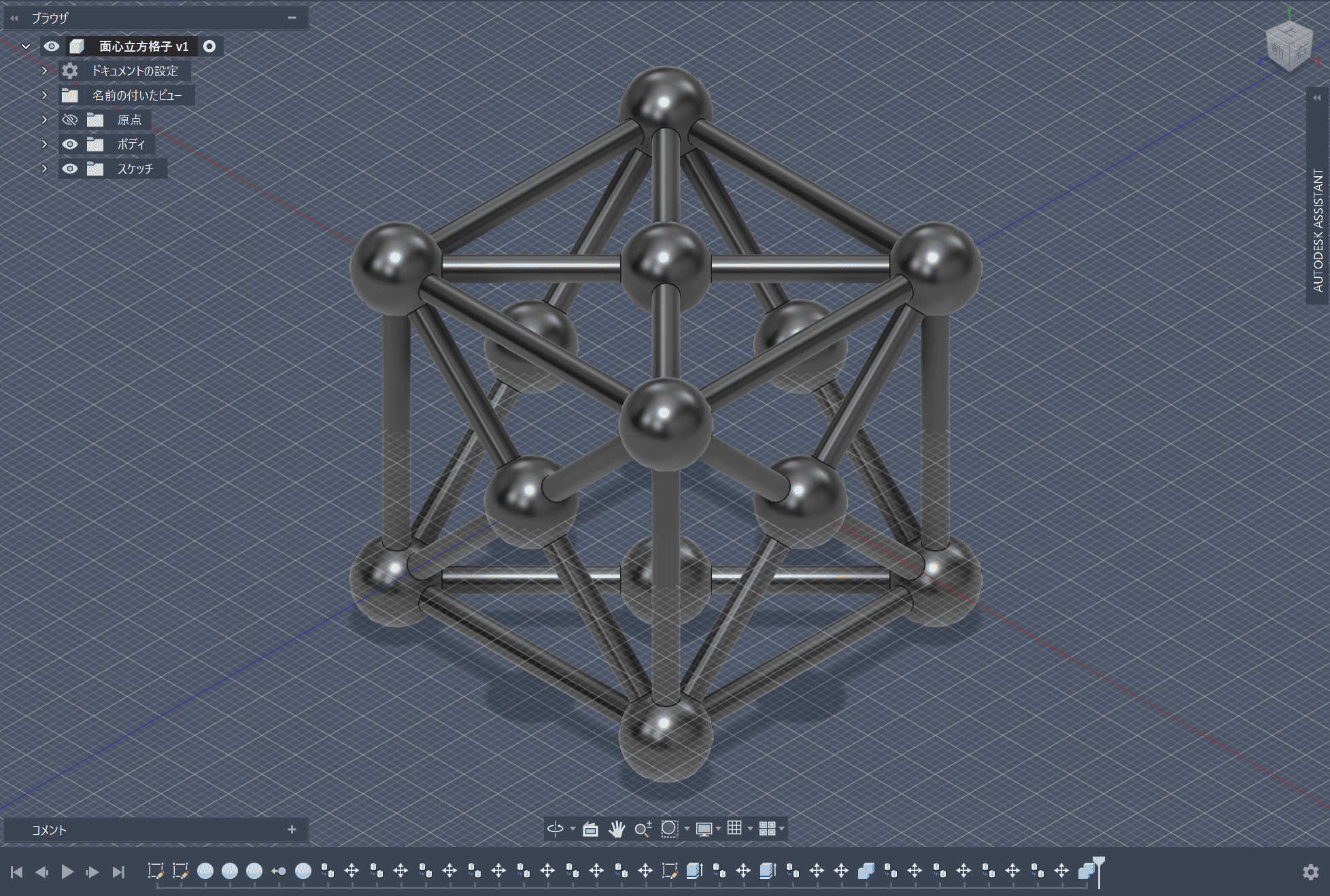 面心立方構造の写真
